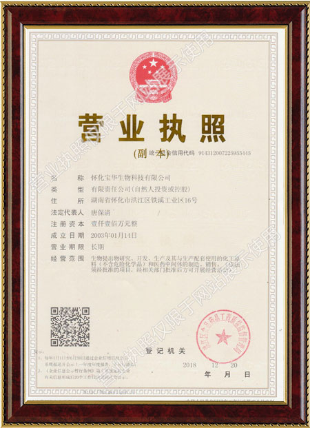 怀化硫代乙酸生产,湖南医药中间体厂家,乐玩电子app_乐玩（中国）
