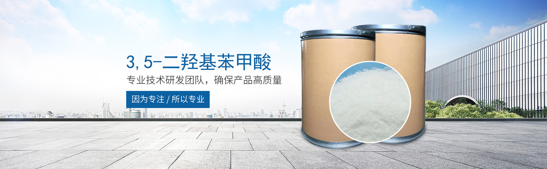 乐玩电子app_乐玩（中国）
_医药中间体