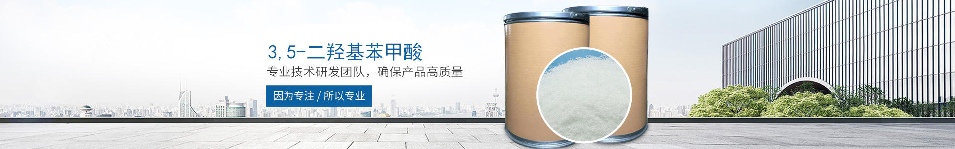 乐玩电子app_乐玩（中国）
_医药中间体